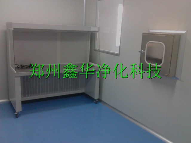 無菌實驗室