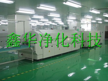 無塵室